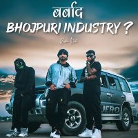 Barbad Bhojpuri Industry Rapper Mahi MP3 Song, Barbad Bhojpuri Industry Album