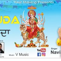 Sajda Navi Mannan MP3 Song, Sajda Album