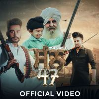 San47 Mani Pedhni MP3 Song, San47 Album