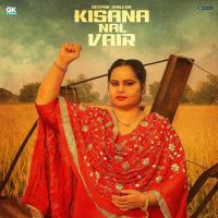Kisana Nal Vair Deepak Dhillon MP3 Song, Kisana Nal Vair Album
