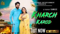 Kharch Karod Renuka Panwar MP3 Song, Kharch Karod Album