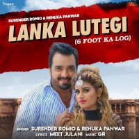 Lanka Lutegi Renuka Panwar, Surender Romio MP3 Song, Lanka Lutegi Album