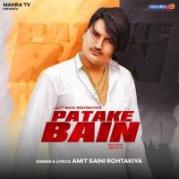 Patake Bain Amit Saini Rohtakiya MP3 Song, Patake Bain Album
