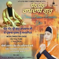 Download Dhan Dhan Ram das Gur Bibi Harmeet Kaur Meet Ludhiane Wale mp3 song, Dhan Dhan Ram das Gur lyrics