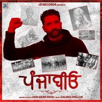 Punjabiyo Jaskaran Sidhu MP3 Song, Punjabiyo Album