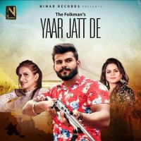 Yaar Jatt De The Folkman, Gurlej Akhtar MP3 Song, Yaar Jatt De Album