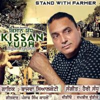 Kissan Yudh Bajwa Syalkoti MP3 Song, Kissan Yudh Album