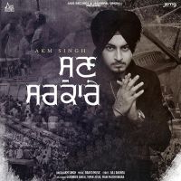 Sun Sarkare AKM Singh MP3 Song, Sun Sarkare Album