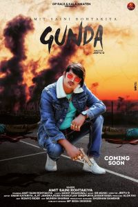 Gunda Amit Saini Rohtakiyaa MP3 Song, Gunda Album