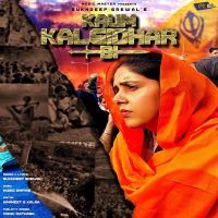 Kaum Kalgidhar Di Sukhdeep Grewal MP3 Song, Kaum Kalgidhar Di Album