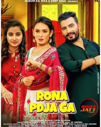 Rona Padja Ga Ranvir Kundu, Renuka Panwar MP3 Song, Rona Padja Ga Album