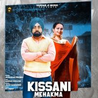 Kissani Mehakma Deepak Dhillon, Jaskaran Grewal MP3 Song, Kissani Mehakma Album