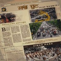 Sambh Hun Simar Rana MP3 Song, Sambh Hun Album