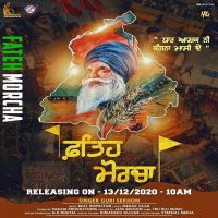 Fateh Morcha Guri Sekhon MP3 Song, Fateh Morcha Album