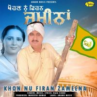 Khon Nu Firan Zameena Raja Sidhu MP3 Song, Khon Nu Firan Zameena Album