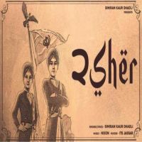 2 Sher Simiran Kaur Dhadli MP3 Song, 2 Sher Album