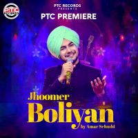 Jhoomer Boliyan Amar Sehmbi MP3 Song, Jhoomer Boliyan Album