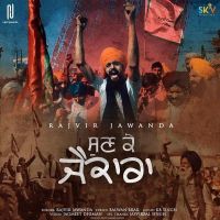Sun Ke Jaikara Rajvir Jawanda MP3 Song, Sun Ke Jaikara Album