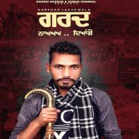 Garad Darshan Lakhewala MP3 Song, Garad Album