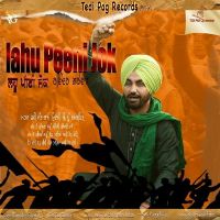 Lahu Peeni Jok Ravinder Grewal MP3 Song, Lahu Peeni Jok Album