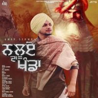 Nalue Da Khanda Amar Sehmbi MP3 Song, Nalue Da Khanda Album