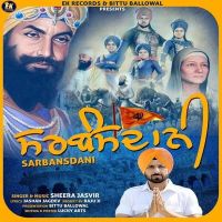 Sarbansdani Sheera Jasvir MP3 Song, Sarbansdani Album