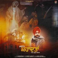 Shahaadatan Khushbaaz MP3 Song, Shahaadatan Album