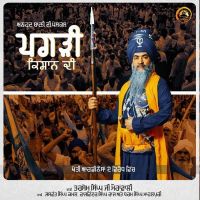 Pagdi Kisan Di Dhadi Tarsem Singh Moranwali MP3 Song, Pagdi Kisan Di Album