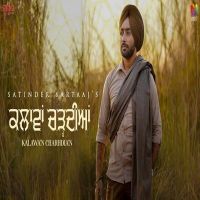 Kalavaan Chardiyan Satinder Sartaaj MP3 Song, Kalavaan Chardiyan Album