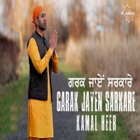 Garak Jayen Sarkare Kamal Heer MP3 Song, Garak Jayen Sarkare Album