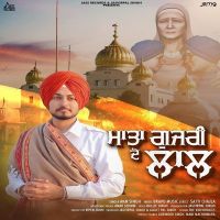 Mata Gujri De Laal Amar Sehmbi, AKM Singh MP3 Song, Mata Gujri De Laal Album