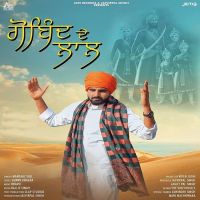 Gobind De Laal Mantaaz Gill MP3 Song, Gobind De Laal Album