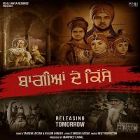 Baagian De Kisse Kulbir Jhinjer, Tarsem Jassar MP3 Song, Baagian De Kisse Album