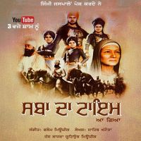 Sabha Da Time Jass Bajwa MP3 Song, Sabha Da Time Album