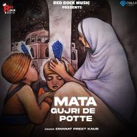 Mata Gujri De Pote Emanat Preet Kaur MP3 Song, Mata Gujri De Pote Album
