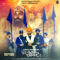 Putt Gobind De Lakhi Ghumaan MP3 Song, Putt Gobind De Album