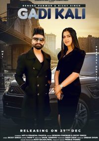 Gadi Kali Renuka Panwar MP3 Song, Gadi Kali Album