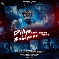 Diliye Sade Babeya Ne Ks Makhan MP3 Song, Diliye Sade Babeya Ne Album