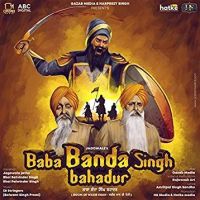 Baba Banda Singh Bahadur (Doom of Wazir Khan) Jagowale MP3 Song, Baba Banda Singh Bahadur (Doom of Wazir Khan) Album