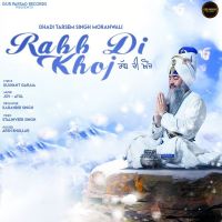 Rabb Di Khoj Dhadi Tarsem Singh Moranwali MP3 Song, Rabb Di Khoj Album