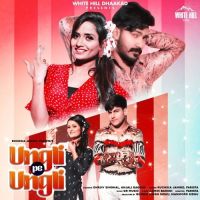 Ungli Pe Ungli Ruchika Jangid MP3 Song, Ungli Pe Ungli Album