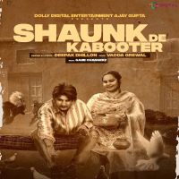 Shaunk De Kabooter Deepak Dhillon MP3 Song, Shaunk De Kabooter Album