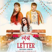 Love Letter Ruchika Jangid MP3 Song, Love Letter Album