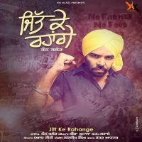 Jitt Ke Rahange Kanth Kaler MP3 Song, Jitt Ke Rahange Album