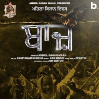 Baaz Anmol Gagan Maan MP3 Song, Baaz Album