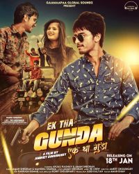 Ek Tha Gunda Aman Sheoran, Manisha Sharma MP3 Song, Ek Tha Gunda Album