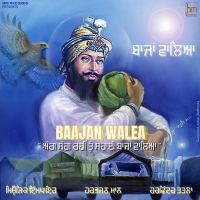 Baajan Walea Harbhajan Mann MP3 Song, Baajan Walea Album