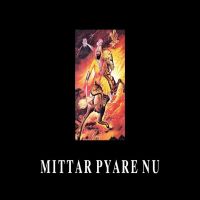 Mittar Pyare Nu Sukh Bohanwala MP3 Song, Mittar Pyare Nu Album