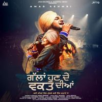 Gallan Hun De Waqt Diyan Amar Sehmbi MP3 Song, Gallan Hun De Waqt Diyan Album