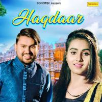 Ghagra Renuka Panwar MP3 Song, Ghagra Album
